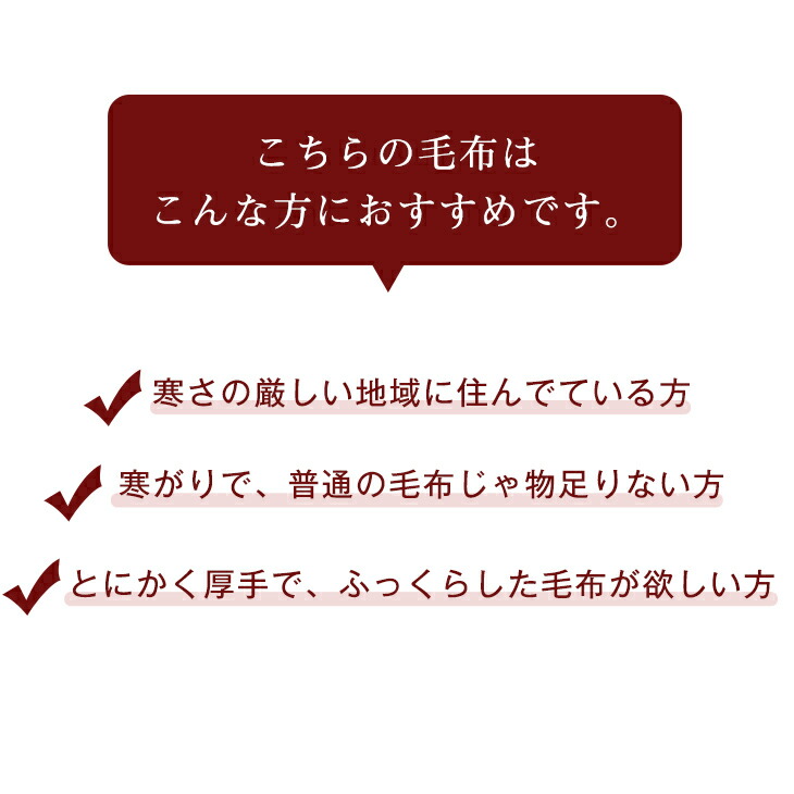 交換無料！ 超厚手ボリューム2.8kg 2枚合わせ 毛布 西川 衿付き 厚手 洗える シングル ニューマイヤー 二枚合わせ 掛け毛布 2枚あわせ 掛布団  かけ布団 布団 衿付 もうふ ピンク ブルー 花柄 2.8kg 極厚 昭和西川 members.digmywell.com