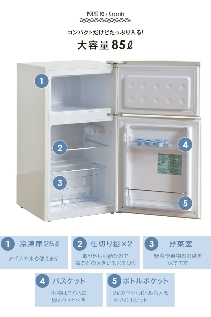 送料無料 レトロデザイン 冷蔵庫 85l 2ドア 小型 雑貨 インテリア雑貨 静音 省エネ 激安 寝室 レトロ デザイン おしゃれ かわいい コンパクト エレクダイヤモンド Elec Diamond レッド 赤 ブルー 青 水色 白 ホワイト スマホケース 雑貨 アソーツ レトロデザイン 送料無料 レトロデザイン 冷蔵庫 85l 2ドア 小型 雑貨 インテリア雑貨 静音 省エネ 激安 寝室 レトロ デザイン おしゃれ かわいい コンパクト エレクダイヤモンド Elec Diamond レッド 赤 ブルー 青 水色 白 ホワイト スマホケース 雑貨 アソーツ レトロデザイン