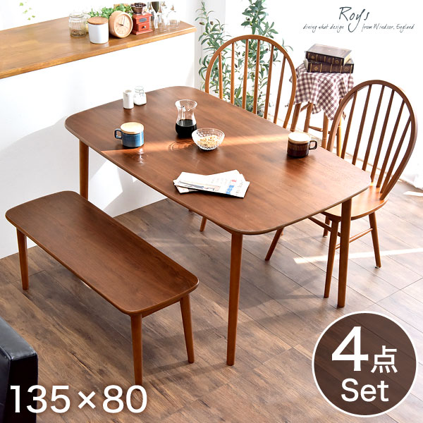 ダイニング 4点セット ダイニングテーブル + チェア + ベンチ 4点 セット 135cm ウィンザーチェア ボウバック ダイニングテーブルセット ベンチ 135 × 80 天然木 ダイニング テーブル 木製 木目 食卓テーブル シンプル モダン 北欧 おしゃれ|ENDLESS BASE -アウトドア専門店-