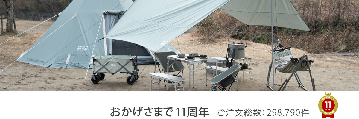 ENDLESS BASE テント アッシュグレー エンドレスベース 4〜5人用テント アッシュグレー【ENDLESS BASE】