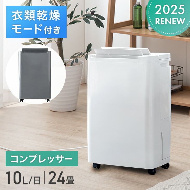LETCREN 除湿機 コンプレッサー式 衣類乾燥30畳 静音 12L/日除湿量 Amazon.co.jp: LETCREN 除湿機 コンプレッサー式 衣類乾燥30畳