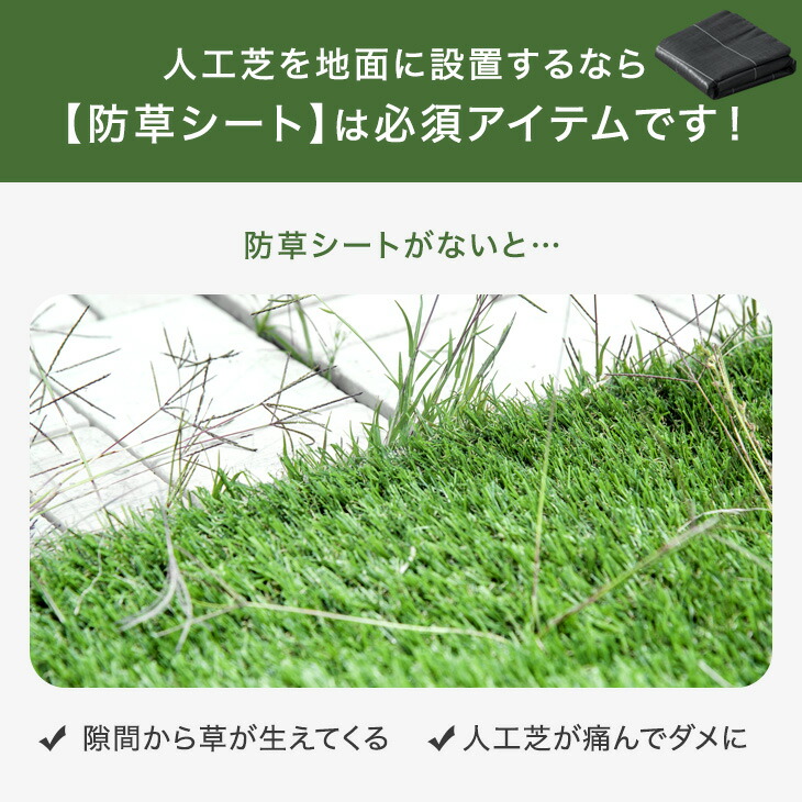 市場 防草シート 雑草シート 草除けシート 庭 人工芝 用 雑草防止シート 雑草防止 黒 ガーデニング DIY 雑草抑制 2×10m ガーデン