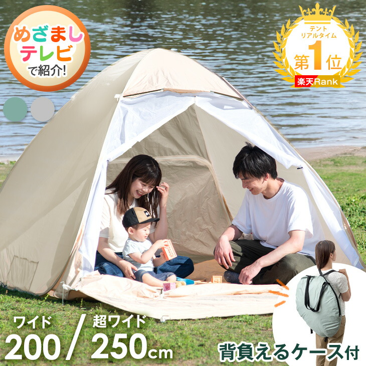 楽天市場】【20時~クーポンで5％+300円引】 【累計販売14万台