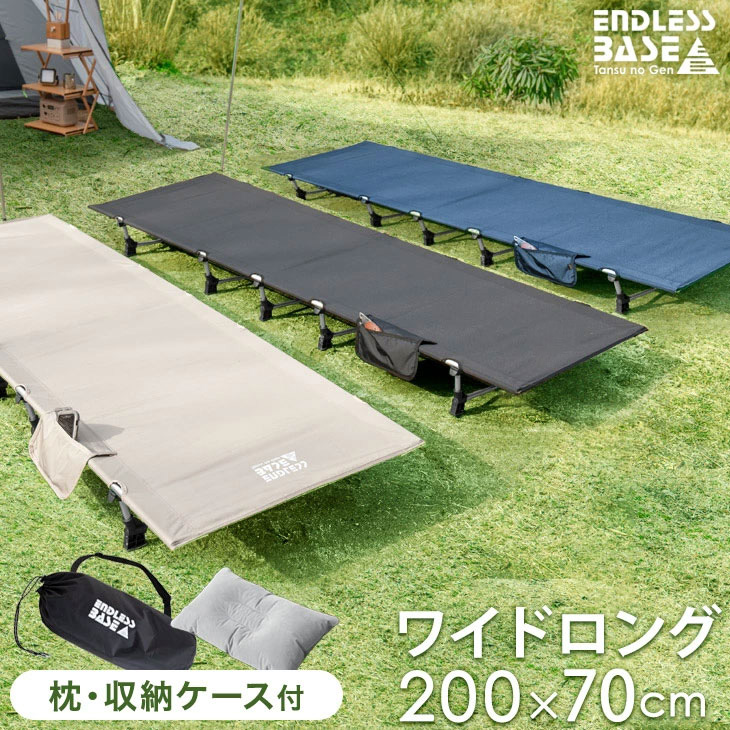バンドック  ローコット　2台セット 楽天市場】【送料無料】ローコット/BUNDOK(バンドック)/BD-204