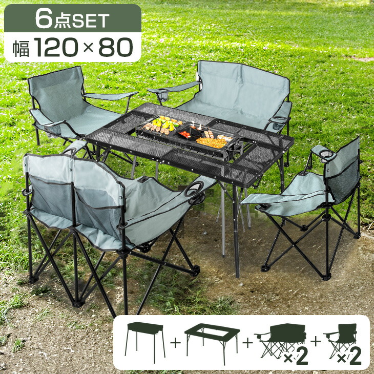 楽天市場】【本日限定クーポンで10%OFF】【BBQ テーブル＆コンロ