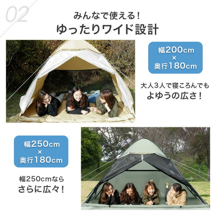 マラソン限定!クーポン10%引】 楽天1位 17万台突破 ポップアップテント