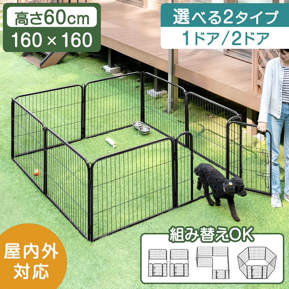 【新品・未開封】WWI 犬用 ケージ ペットサークル 室内サークル 大型 わんこ 楽天市場】【24H限定！P10+クーポン】ペットサークル 広い 屋内