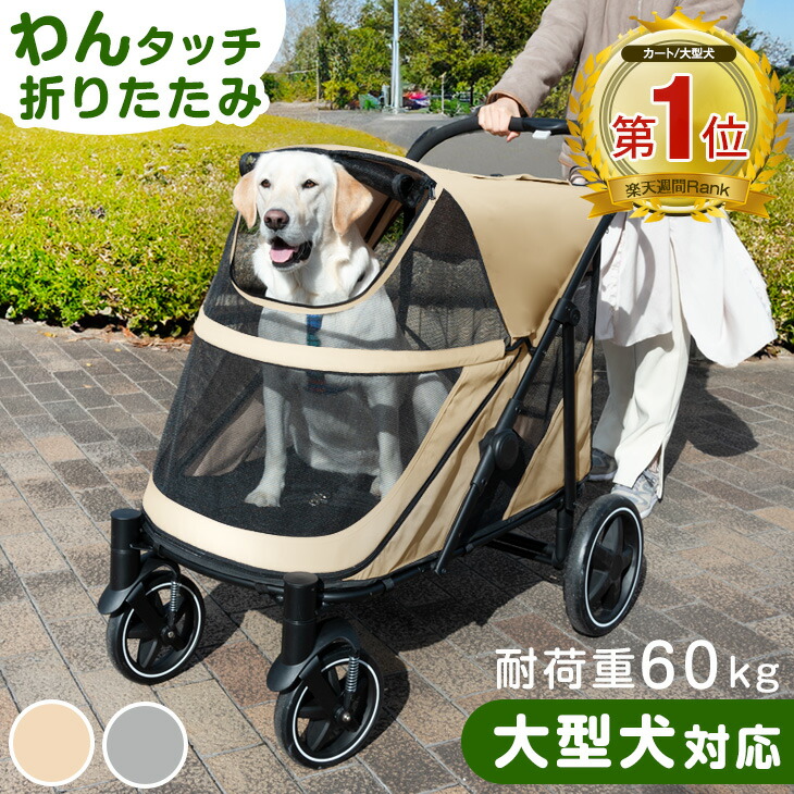 楽天市場】エアバギーフォードッグ キャリッジ ルーフ単体Airbuggy for