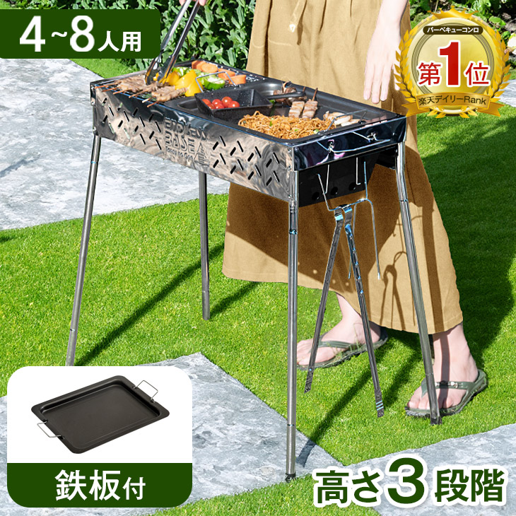 楽天市場】コールマン BBQコンロ 大型グリル 火力調節可能 簡単