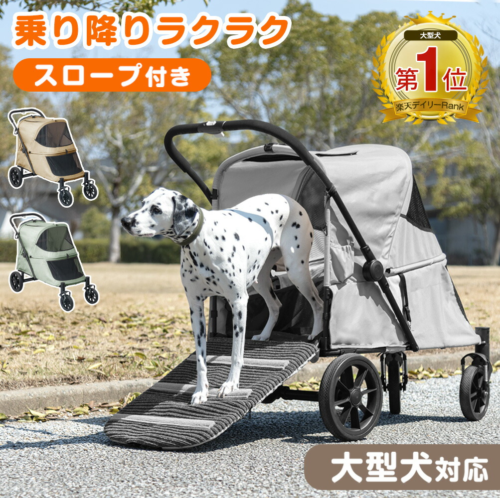 楽天市場】特注！スワン ドギーカート ビッグタイプ 浅底型 納期約2