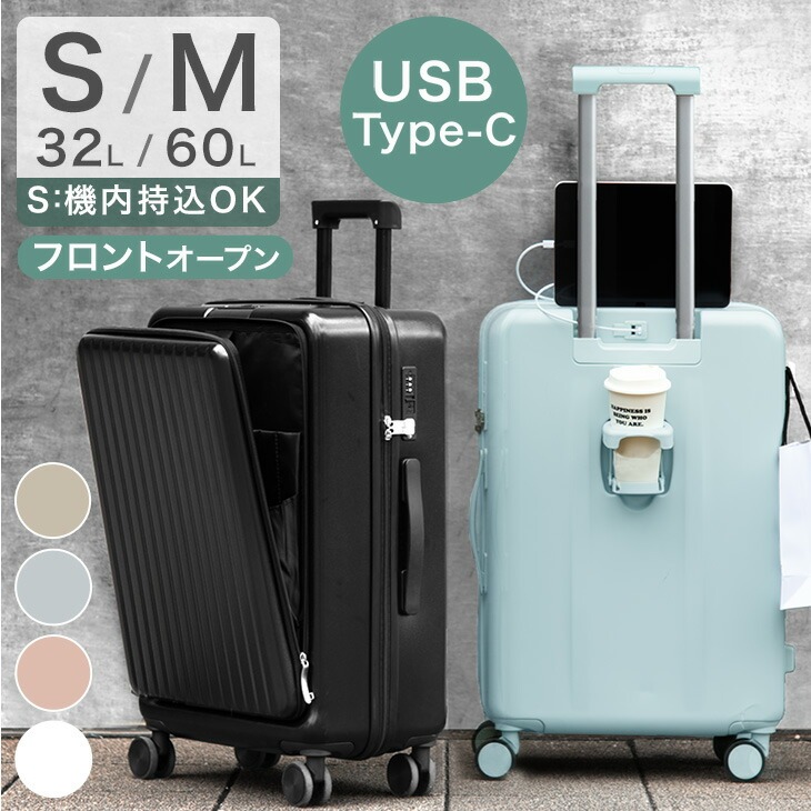 Amazon | スーツケース 機内持ち込み SS サイズ 容量21L SS