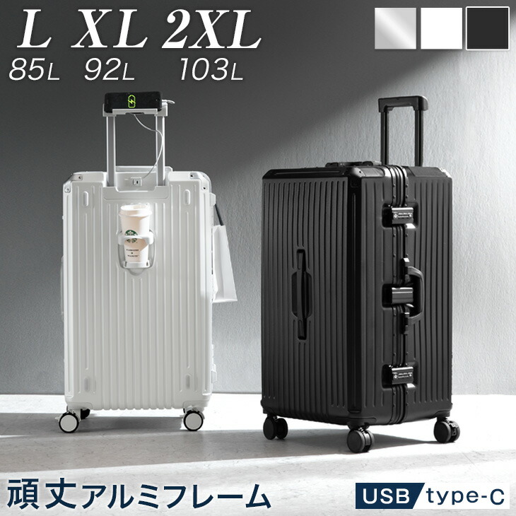 楽天市場】[Yuweijie] スーツケース アルミフレーム キャリー ケース