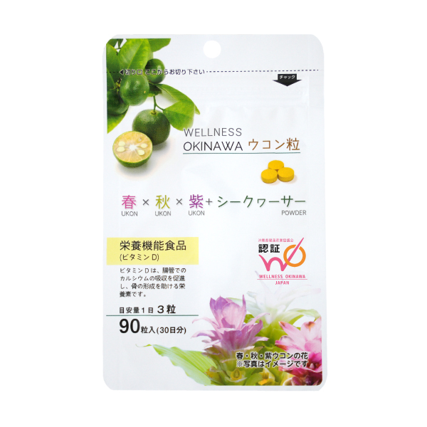 楽天市場】沖縄還元ウコン Σ シグマ 100粒 : 金の豚 楽天市場店