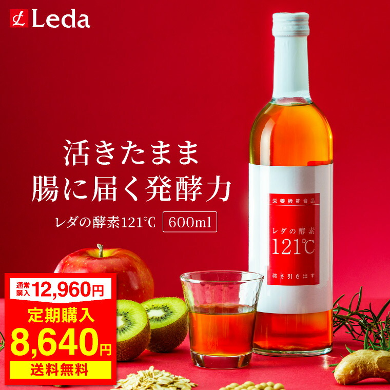 楽天市場】酵素ドリンク 健康 置き換え 【クーポンで67%OFF