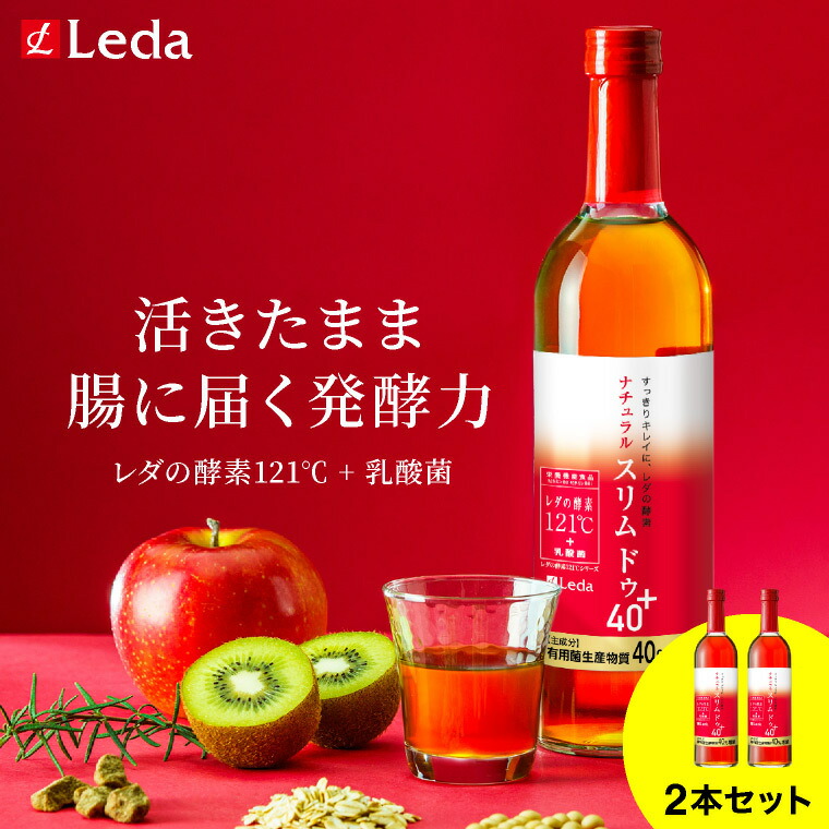 楽天市場】【定期初回29％OFF】 ”毎日のスッキリ習慣と美容をサポート