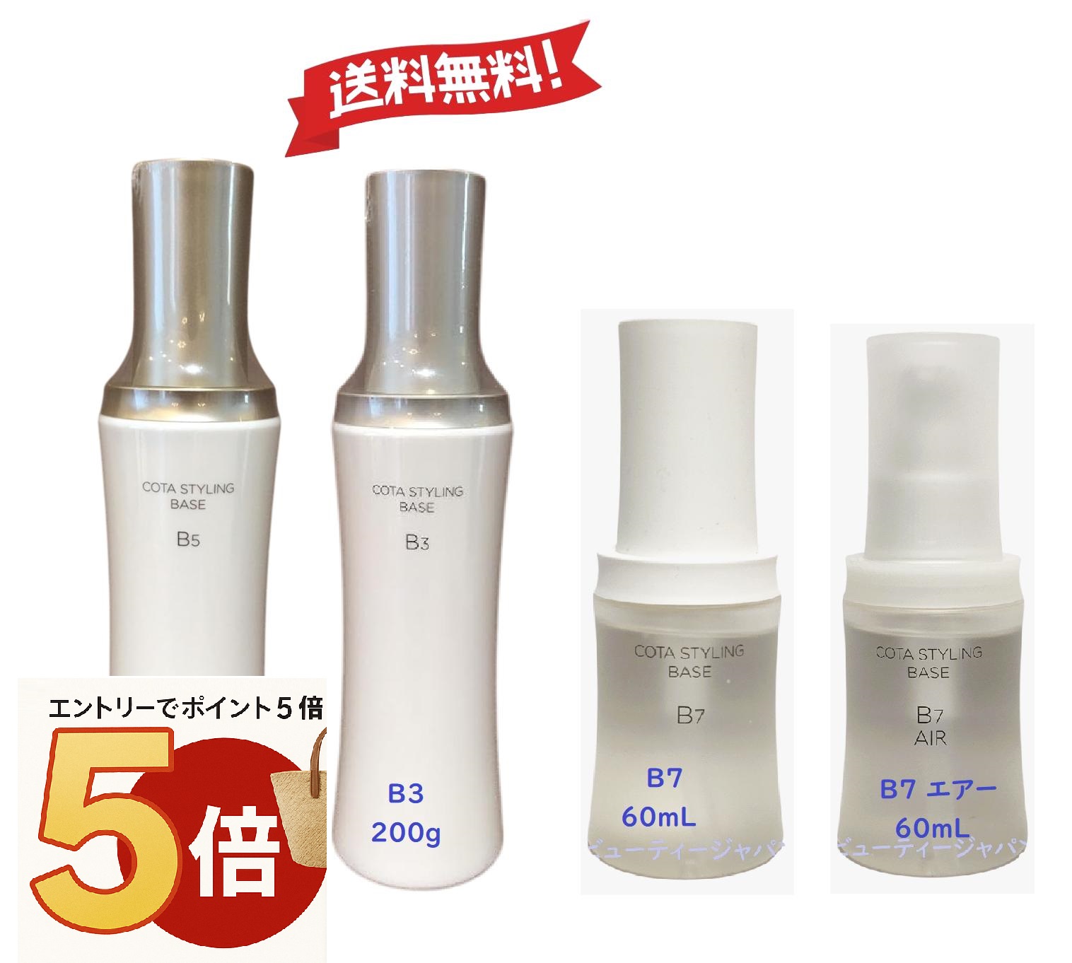楽天市場】【ポイント5倍 エントリー必須】PROGREEN プロ