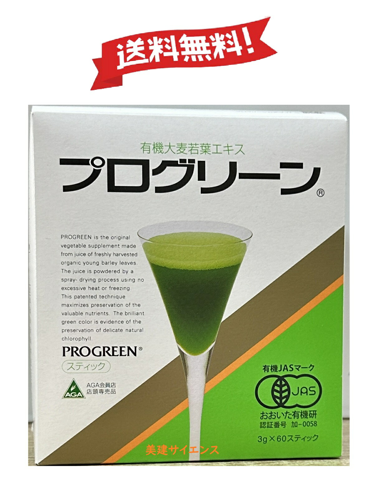 【未開封】ヤクケン バイオリンク 1000粒 高品質クロレラ 楽天市場】バイオリンク 1000粒 ヤクケン バイオリンク クロレラ