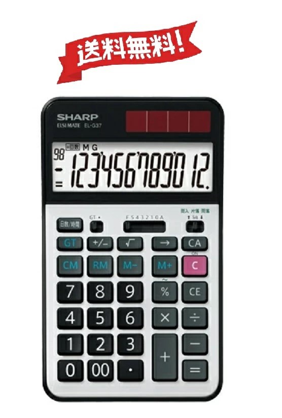 SHARP電卓　教科書&問題集フルセット　CPA教科書　簿記3級、2級 810dR0XFpLL.jpg