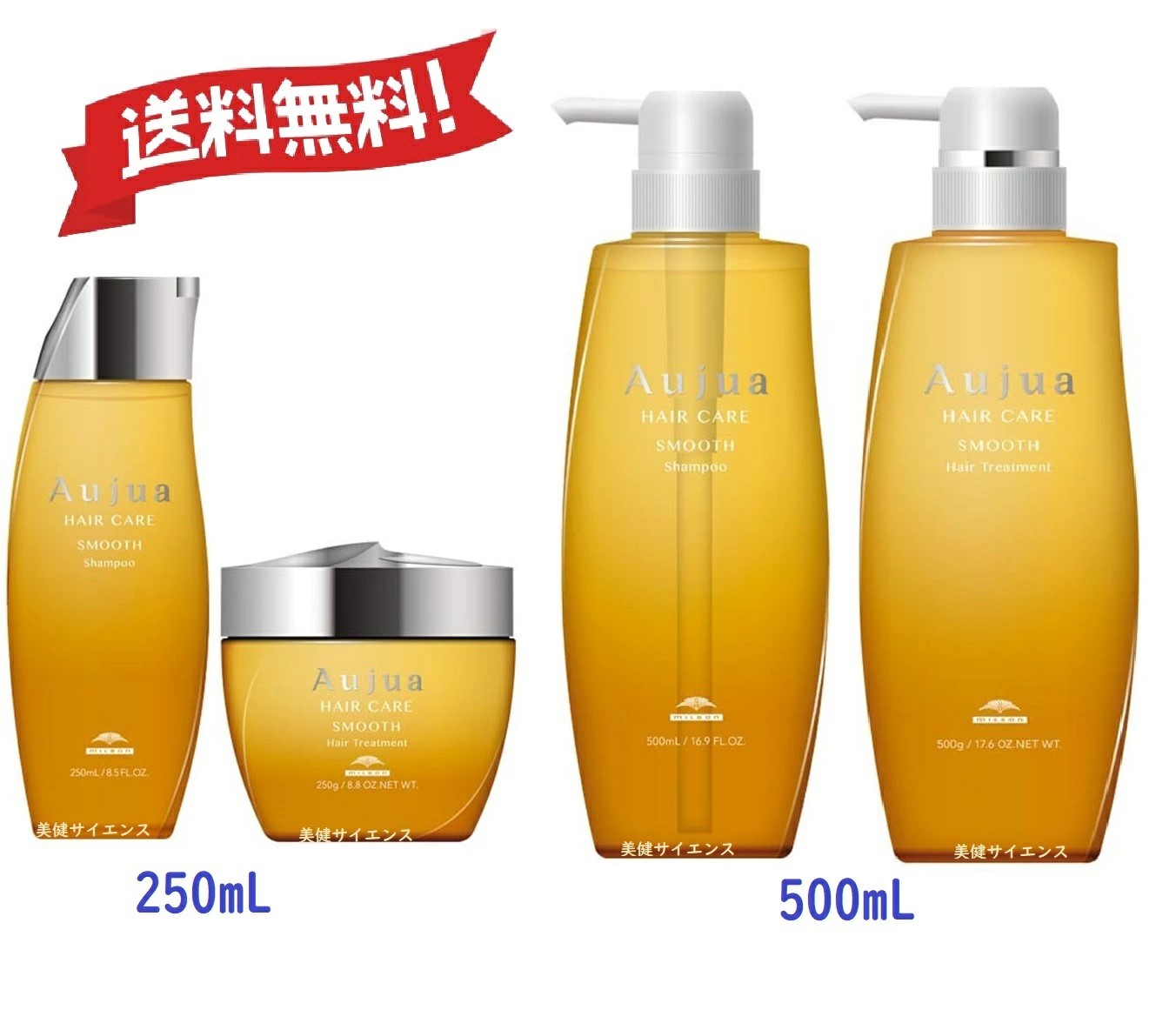 ミルボン　オージュア　AQシャンプー&ヘアートリートメント オージュア アクアヴィア シャンプー 250mL(250mL オージュア