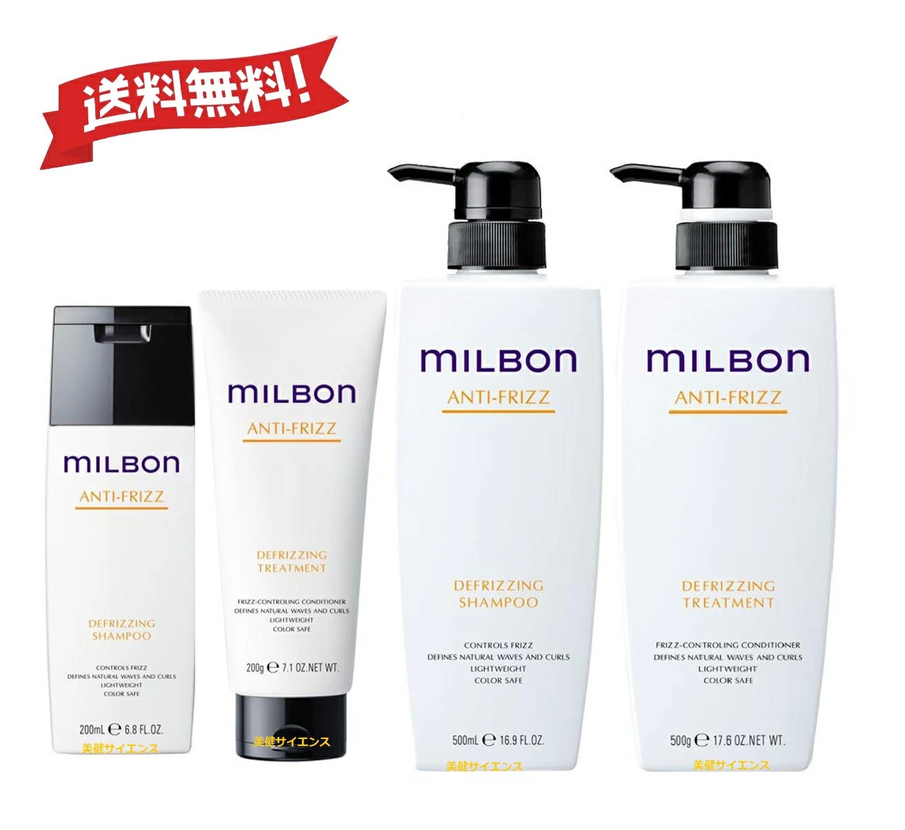 ミルボン ナリッシング シャンプー 2500ml トリートメント 2500g ミルボン - ミルボン ナリッシング シャンプー 2500ml