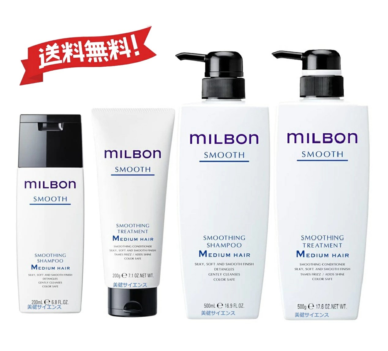 オージュア アクアヴィア シャンプー500ml トリーメント500g Aujua ミルボン オージュア AQ アクアヴィア シャンプーv 500mL