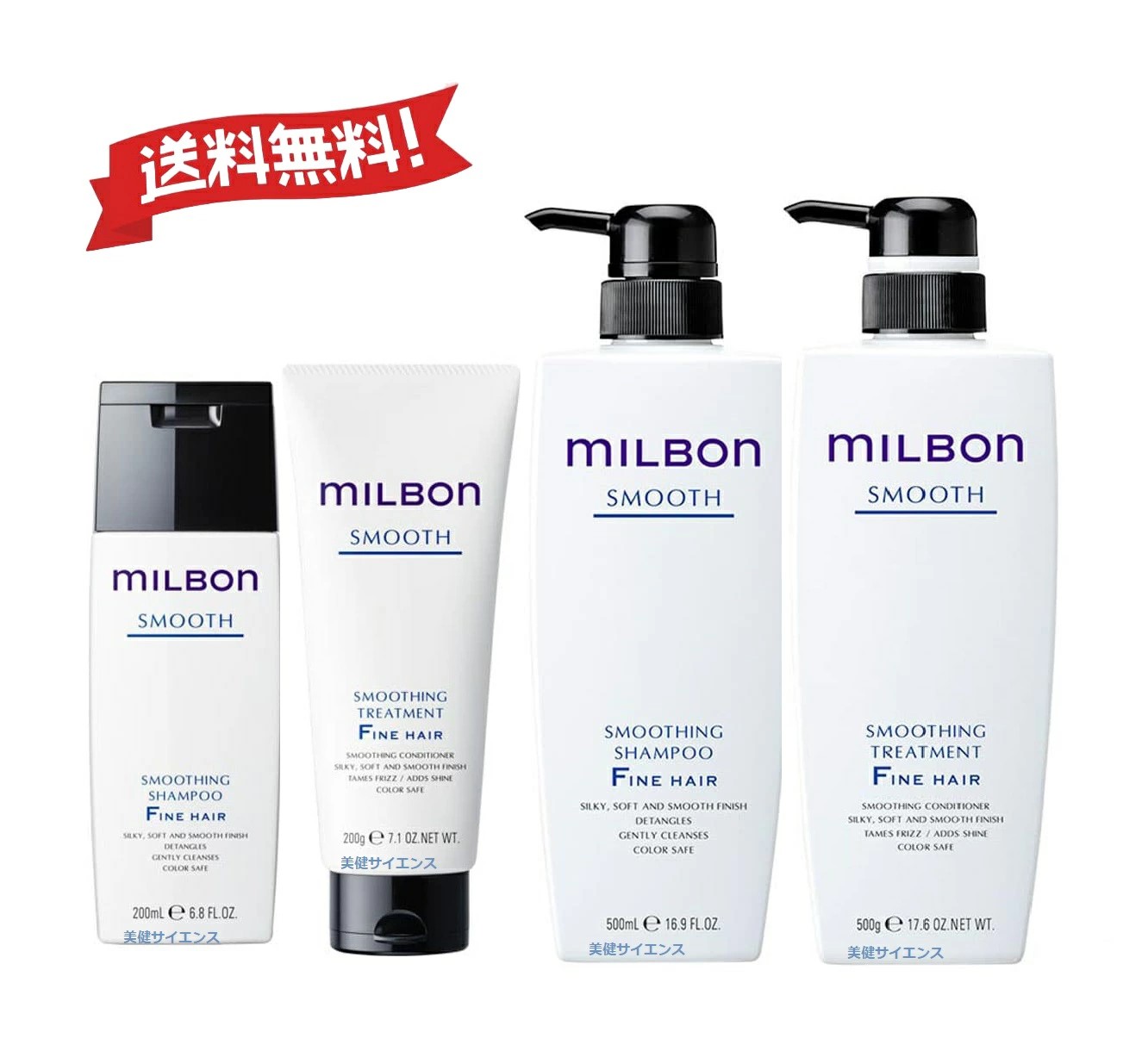 【最終値下げ】ミルボン スムージング シャンプー M 2500ml Amazon | ミルボン スムージング シャンプー M ミディアムヘア