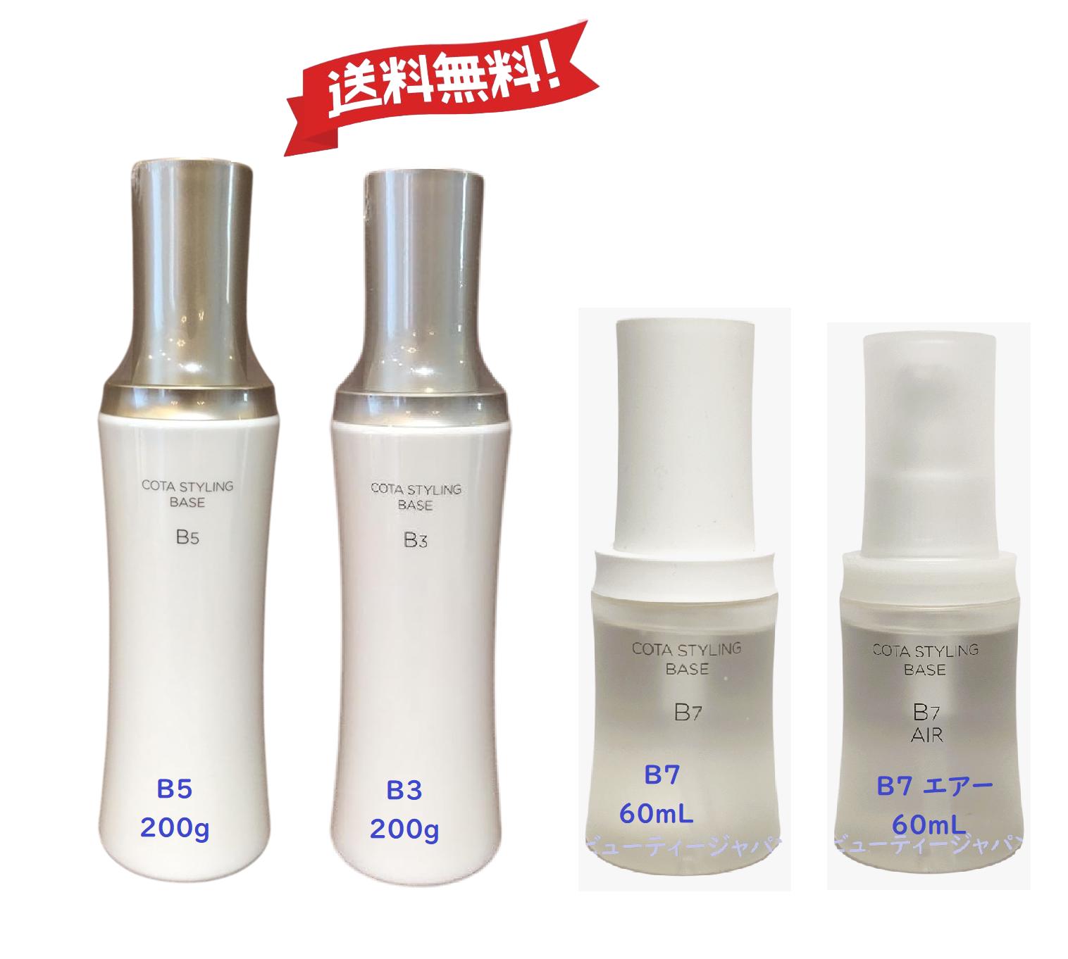 楽天市場】リケラエマルジョン 1000g / リケラミスト1000mL