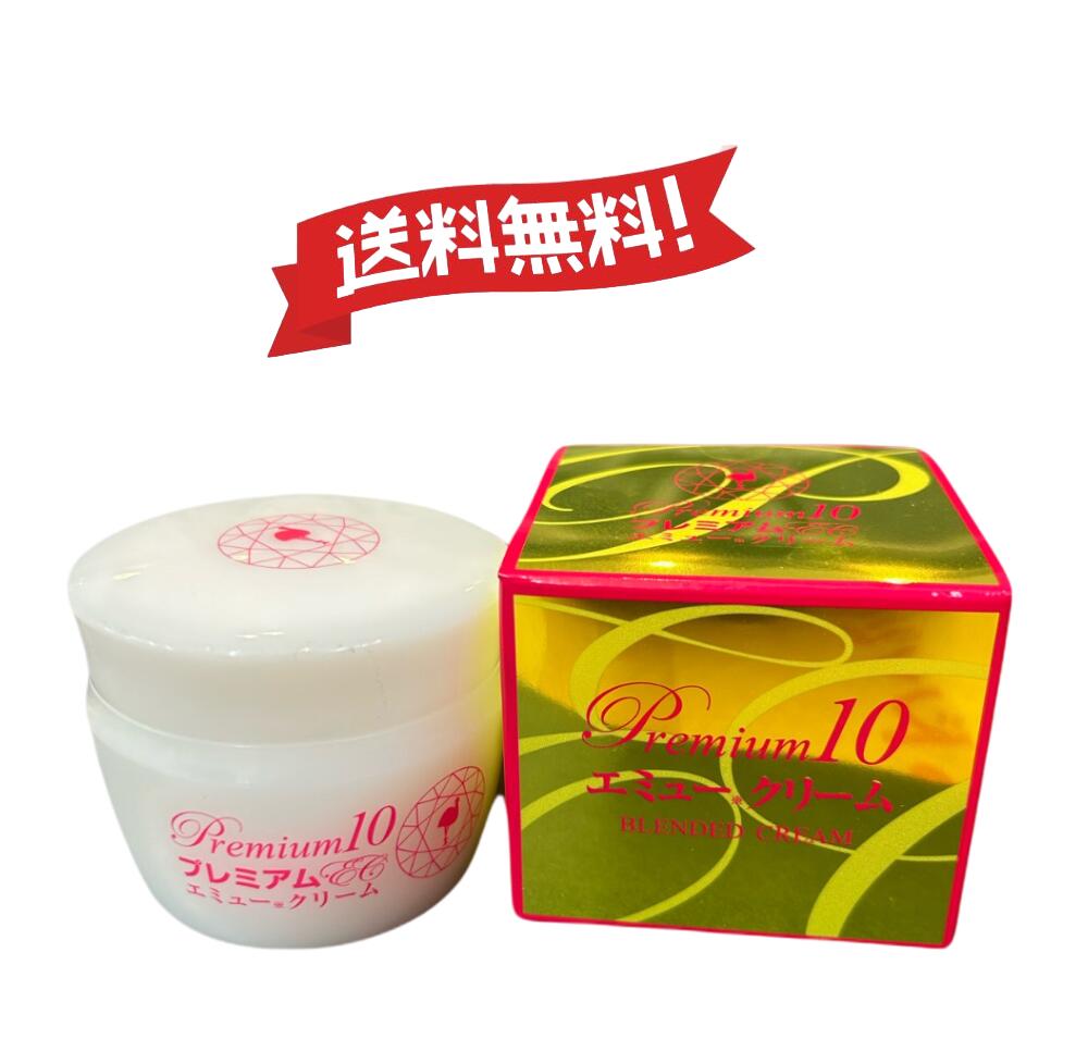 楽天市場】キダデラックス 200g エミューオイル MSM配合クリーム