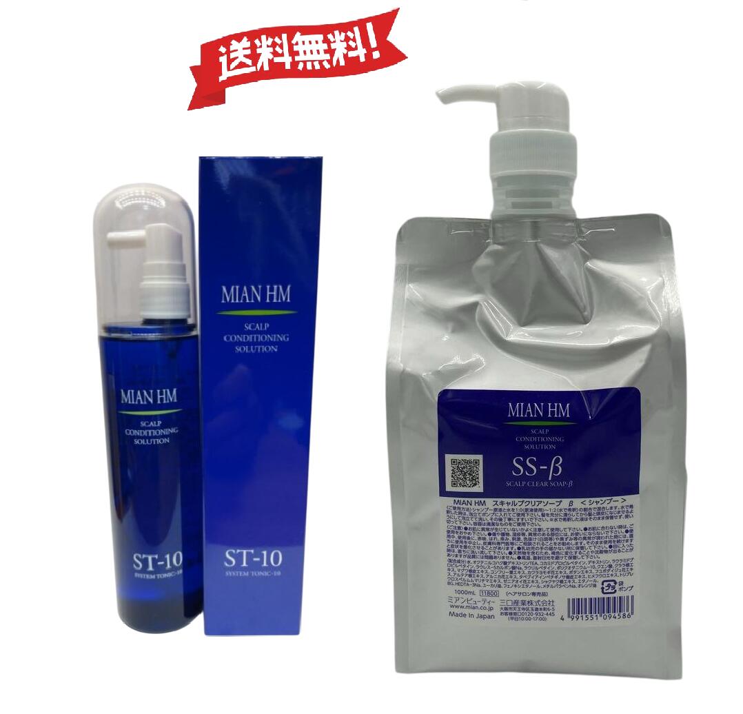 HM システムトニック7 200ml 2本 Amazon.co.jp: ハーブマジック システムトニック7 頭皮用化粧水