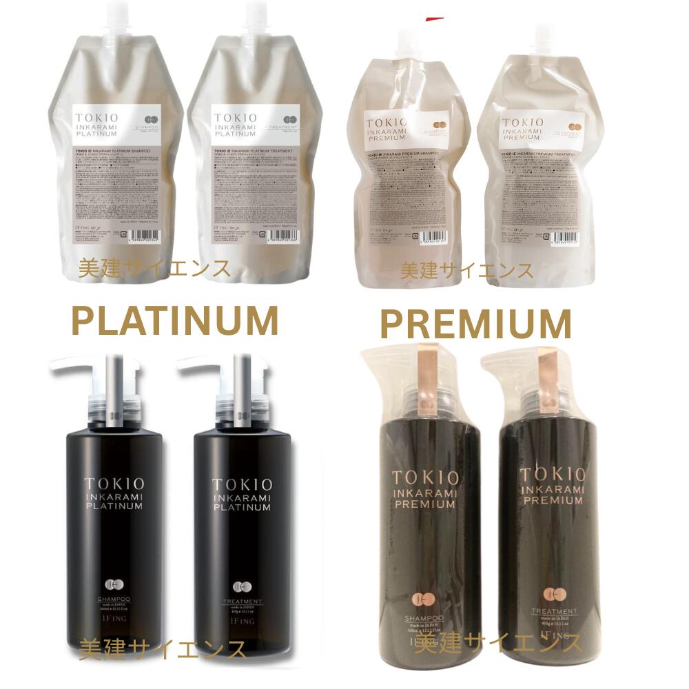 楽天市場】リケラエマルジョン 1000g / リケラミスト1000mL 【正規品