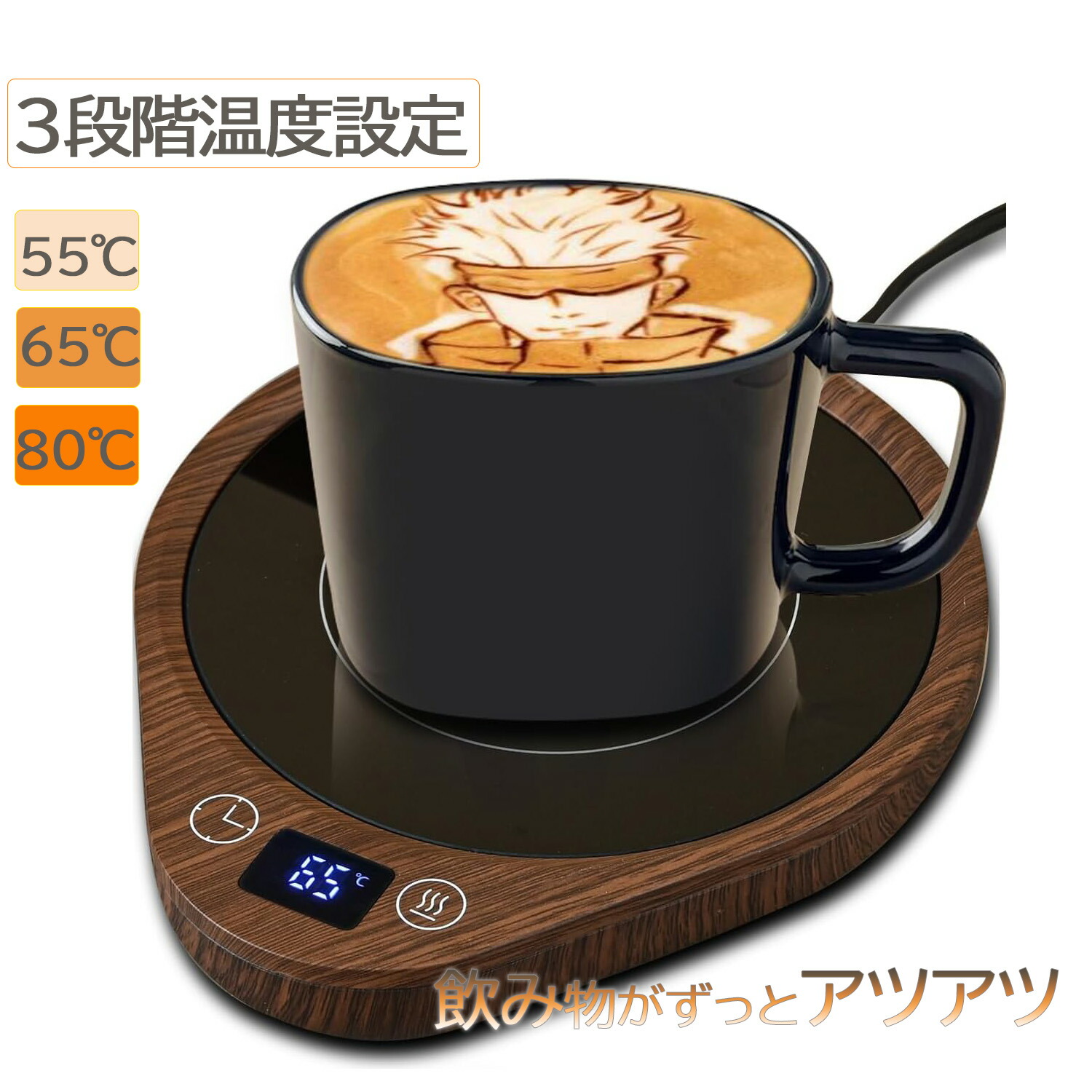 楽天市場】【飲み物がずっとアツアツ】 カップウォーマー 保温