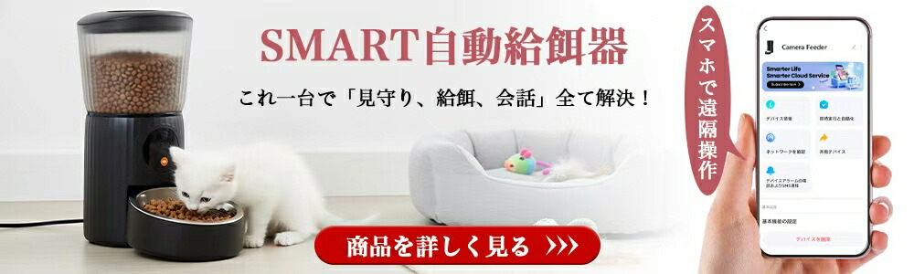 楽天市場】【一日限定セール20％クーポンあり】猫犬対応 自動給餌器 猫