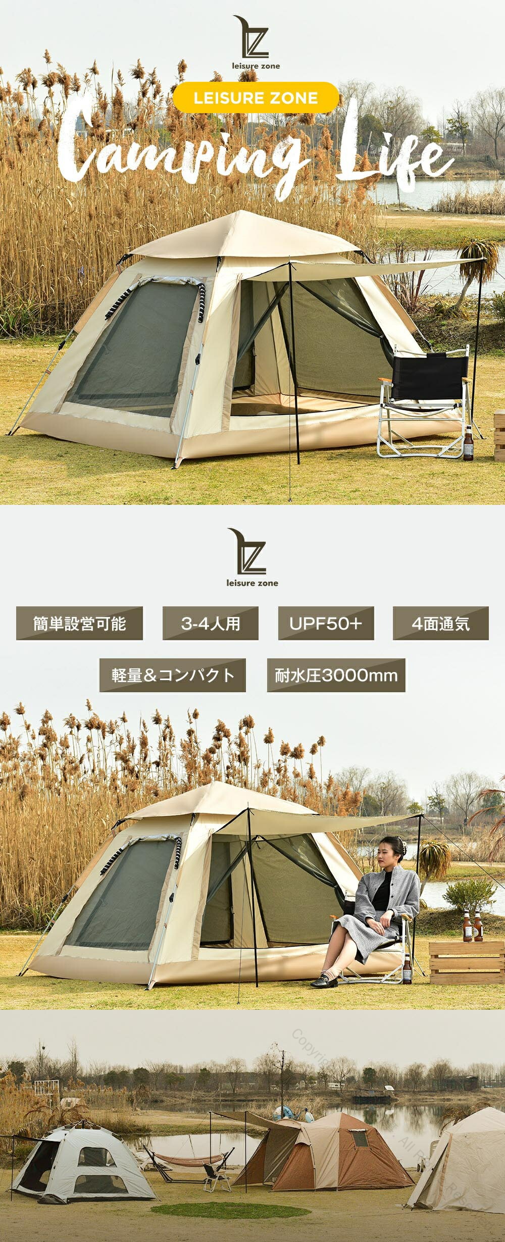 雲の上のリビング空間 防水ドームで叶える家族団らん 軽量設計で山頂バーベキューも快適 夕日を浴びながらの晩餐会 コンパクトに収まる冒険の拠点 大自然と繋がる新生活様式