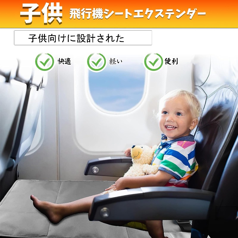 楽天市場】CARES Child Airplane Travel Harness 飛行機 子供用