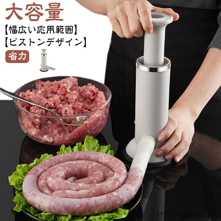 楽天市場】WATANABE スーパーデラックスDX WSD-250DX チルド・ハム