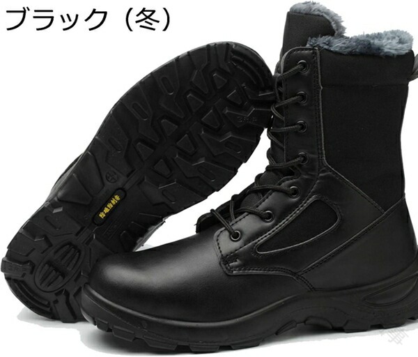 安全性のある靴 メンズ レディース 細工物シューズ 防寒ブーツ 裏毛革 雨合羽 鋼先芯 スピード競技引きあげる ぼうぜん自失吸いいれる 耐磨耗 踏み抜き押しとどめる 耐滑 保温 防刺 工事 御役目靴 組みたてる一こま 山登り 寒さ打つ手 あったか 生み出すこと ワークマン 冬靴 安全・保護用品-作業靴・安全靴