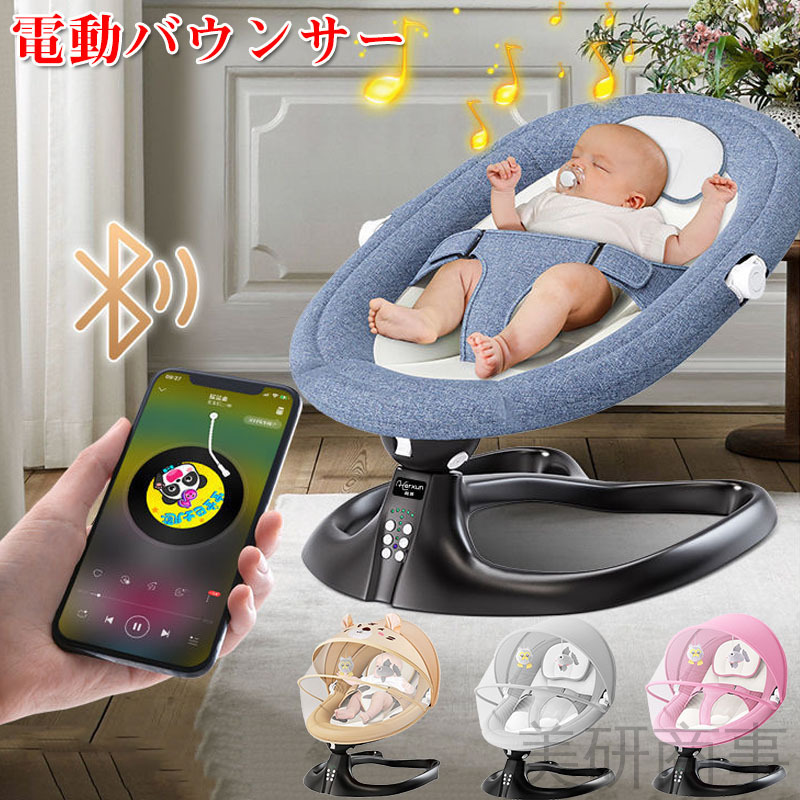 楽天市場】Maydolly(メイドリ)ベビーバウンサー電動バウンサー