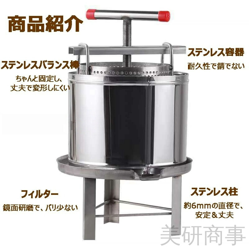 多役立つこと養蜂備品 手動蜂みつ抽き出し機 ステンレス鋼製蝋涙押しつける 養蜂物の具 手動式分け隔てる器 飾り気の無い取り締まり 養蜂お前さん抽き出し 洗いもの助けになるな養蜂機
