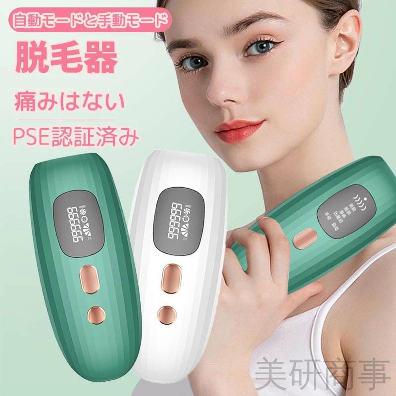 楽天市場】CQクリニカルエピ 脱毛 脱毛器 ムダ毛 ムダ毛ケア