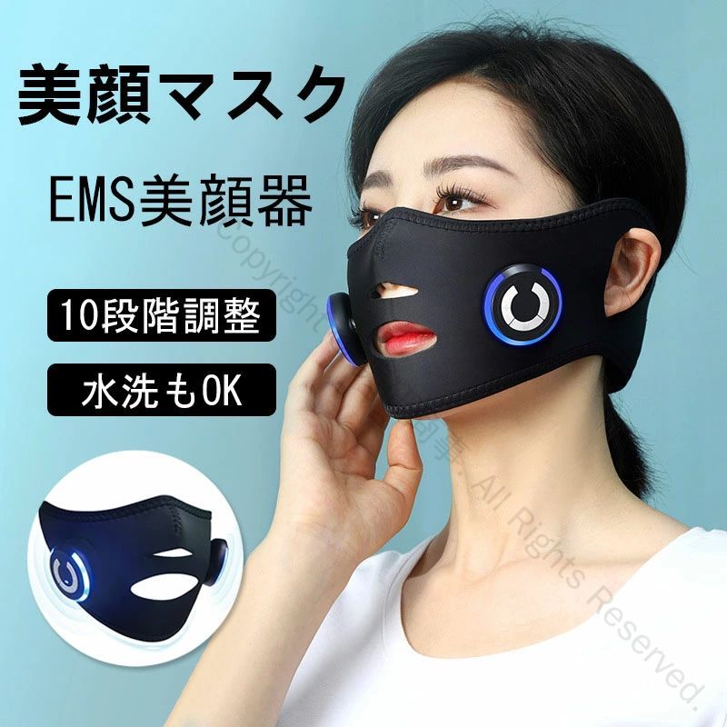 フェイスケア/美顔器 VONMIE NICOBELT 楽天市場】ボミー ニコベルト ／ VONMIE NICOBELT フェイスケア