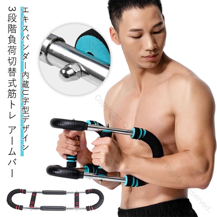 楽天市場】負荷調節可 エキスパンダー 筋トレ 筋トレーニング 5連式
