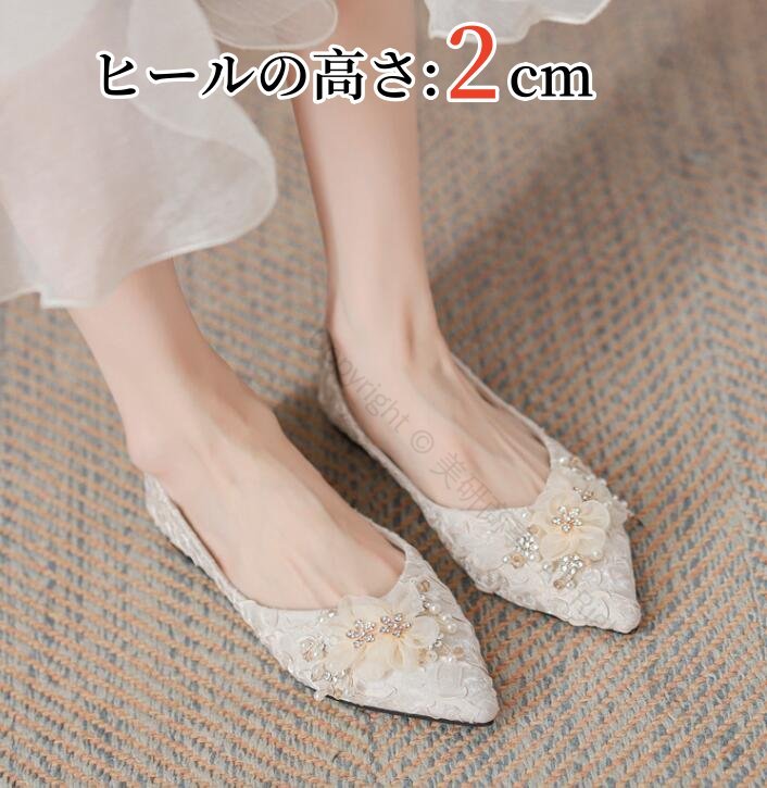 花嫁の夢を乗せる天使の羽根パンプス 雲のように軽い歩みで幸せを運ぶ レースが奏でる上品なシルエット 大切な日に寄り添う終わらないコンフォート 輝く未来へのはじめの一歩画像