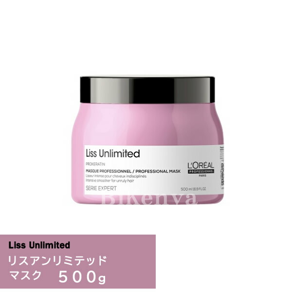 ロレアル　セリエエクスパート　アブソルートＲ　リビディアムマスク　約660g 楽天市場】送料無料 ロレアル セリエ エクスパート アブソルート