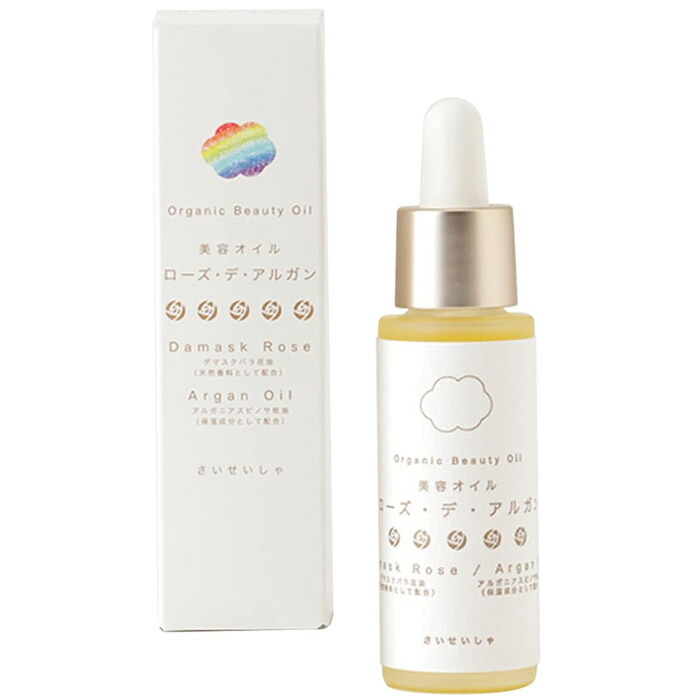 楽天市場】スクウィナ ビューティオイル 60ml【スクゥィナ スクイナ