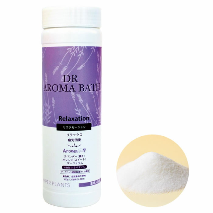 楽天市場】『ハイパープランツ 薬用入浴剤 ナチュラルアロマバス