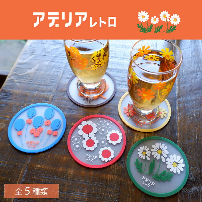 コンパス ┊︎ リリカ ┊︎ コースター xme-aderia.jpg