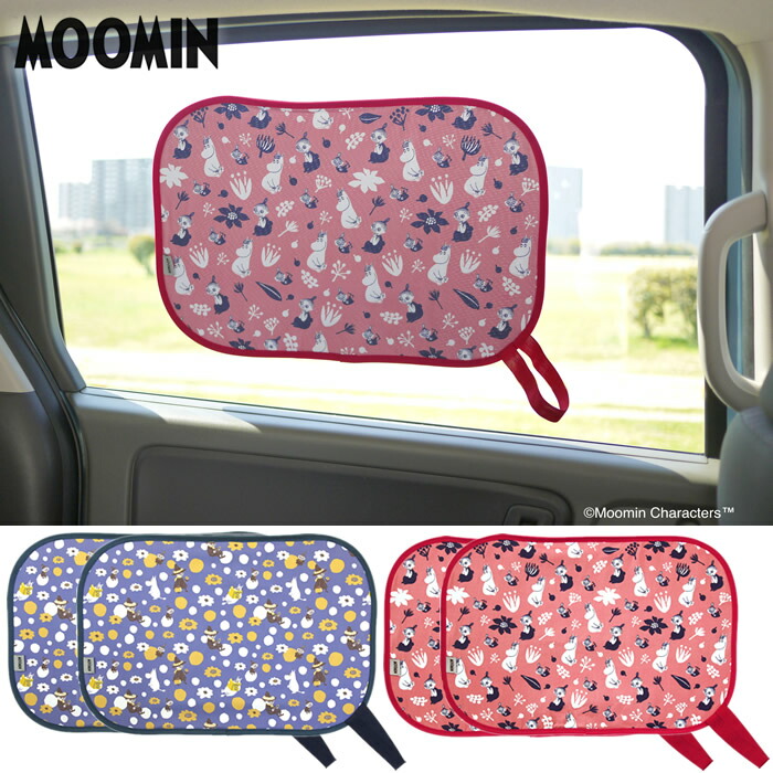 『ムーミン ポップアップサンシェード 2枚セット（同色）』【サンシェード 貼り付け 折りたためる コンパクト リトルミイ ムーミントロール スナフキン 日差し 太陽 遮光 予防 カーアクセサリー 車内 車用品 MOOMIN】画像