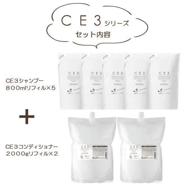 最愛 フォード CE3 シャンプー 800ml リフィル ×5 コンディショナー 2000g ×2 弱酸性ヘアケア balkon86.ru