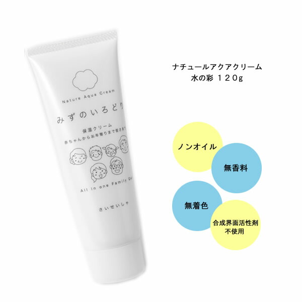 楽天市場】『薬用 ホワイト ジェルクリーム 120g』＜医薬部外品