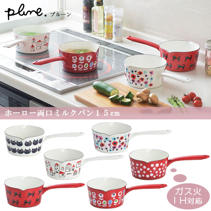 イマン　エマ両口ミルクパン（新品未使用品） 楽天市場】【レビュー特典あり】【ギフト対応無料】imane